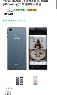 （分類：）位於 。 由 limeiyi123 提交（商品編號 1188206600，圖片 1）。簡介： 。