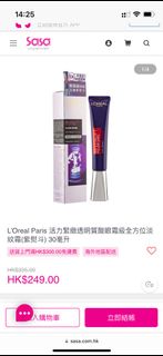 （分類：）位於 。 由 chengchengaaa 提交（商品編號 1188256417，圖片 1）。簡介： 。
