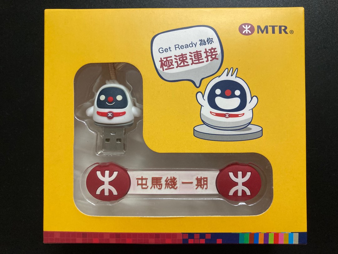 MTR 鐵仔屯馬綫一期極速連接3合1充電數據線連電線收納器 #Tuen Ma Line Phase 1 3-in-1 Sync ...