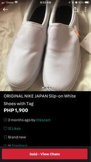 Nike Shoes (For Feedback)