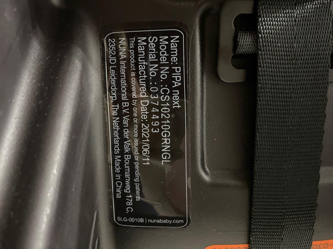 Nuna pipa manufacture date discount