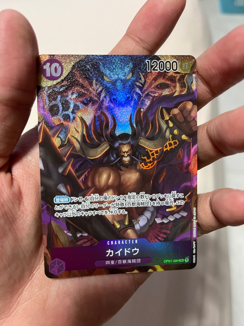 One Piece Card Game Kaido AA/ Alt Art, Hobbies & Toys, Toys & Games on