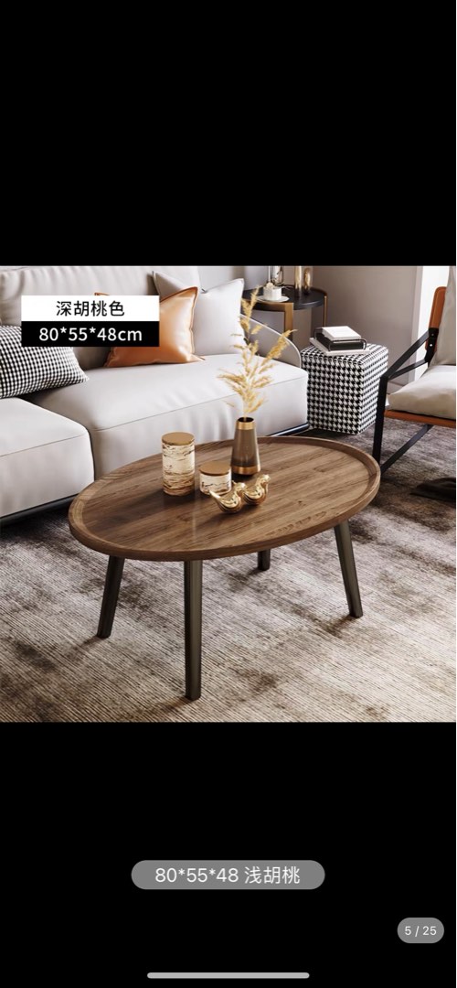Oval Wooden Coffee Table, Furniture & Home Living, Furniture, Tables