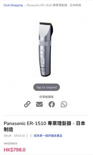 （分類：）位於 。 由 yhip0627 提交（商品編號 1188256750，圖片 1）。簡介： 。