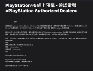 （分類：）位於 。 由 gary0712 提交（商品編號 1188387181，圖片 1）。簡介： 。