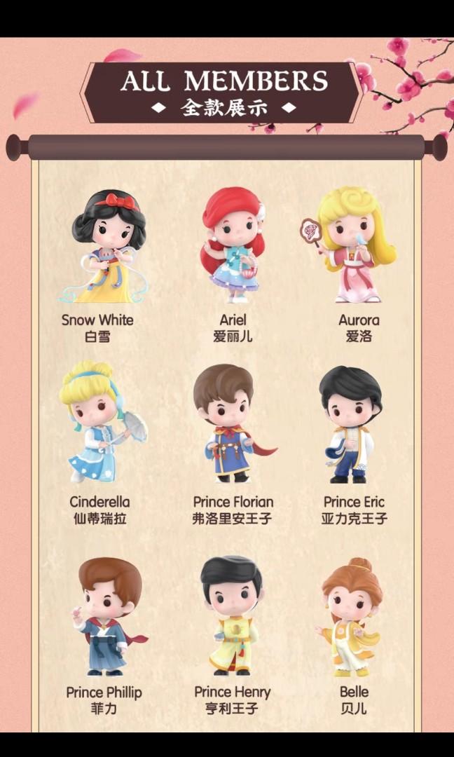 Princess Han Popmart Princess Han Chinese Costume, Hobbies & Toys, Toys & Games on ...