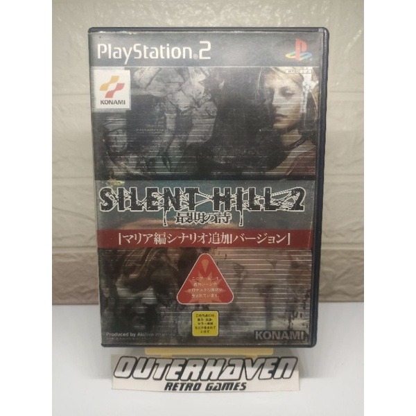Silent Hill 2: Saigo no Uta (Konami Palace Selection) for