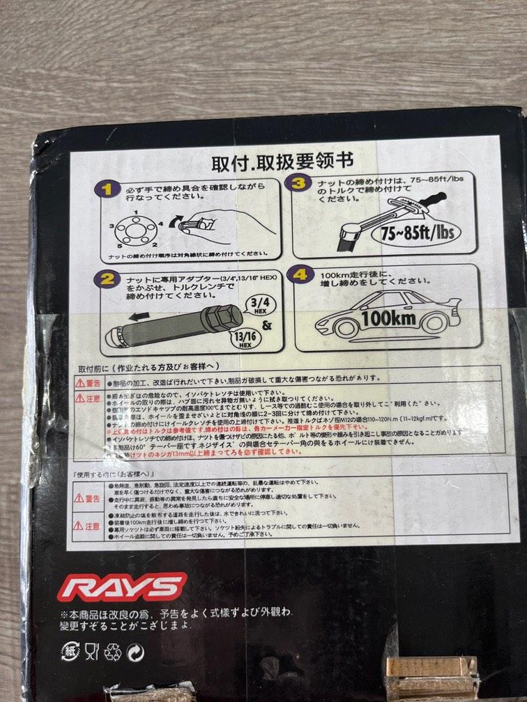 RAYS Steel Nuts (M12 X 1.5), Car Accessories, Tyres  Rims on Carousell