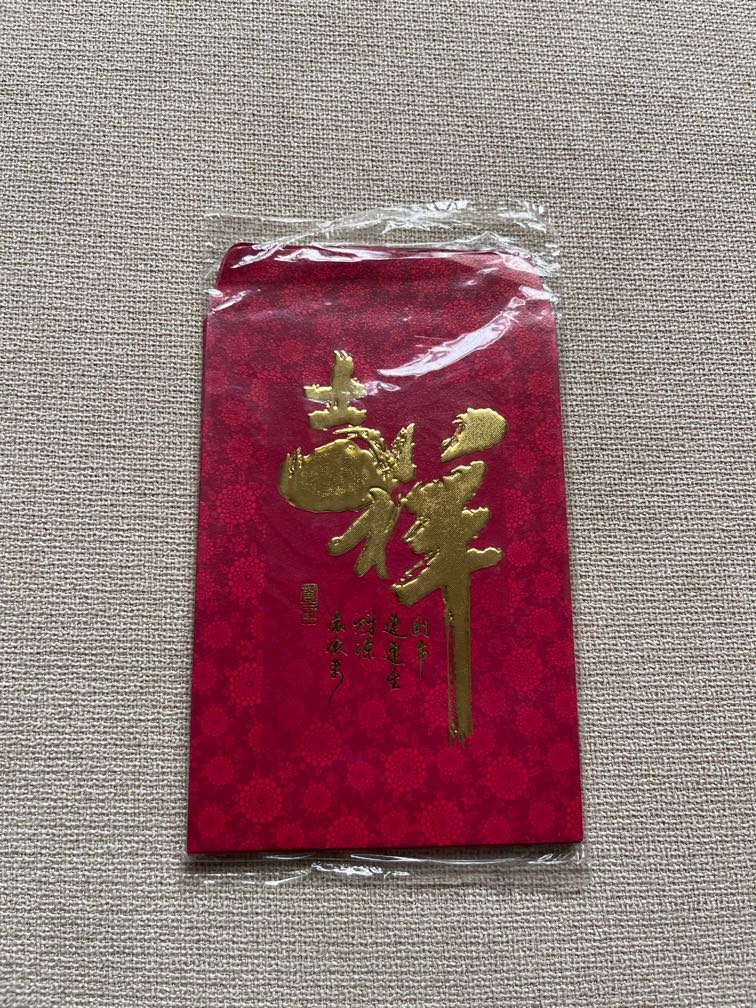 Red Packet, Hobbies & Toys, Stationery & Craft, Other Stationery ...