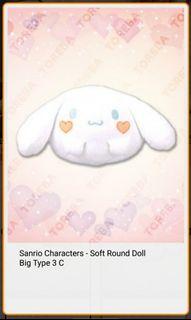Sanrio Characters- Cinnamoroll Soft Round Plush