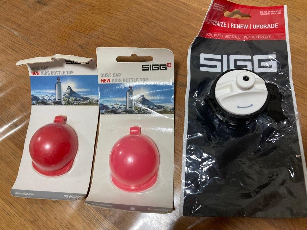Sigg kids bottle top sales