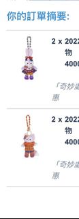 （分類：）位於 。 由 aoi0626 提交（商品編號 1188321984，圖片 1）。簡介： 。