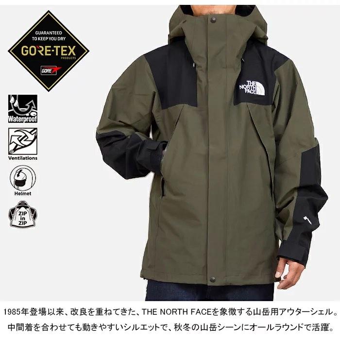 THE NORTH FACE NP61800 MOUNTAIN JACKET-