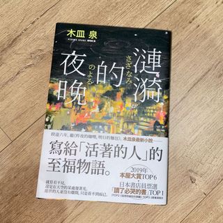 由 absolute0522 (刊登 ID 1188202672，圖片 1) 提交，位於 的 (類別：)，說明：。