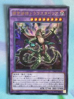 (Category: ) located in . Submitted by xwetan (Listing ID 1188273951, Image 1). Description: .