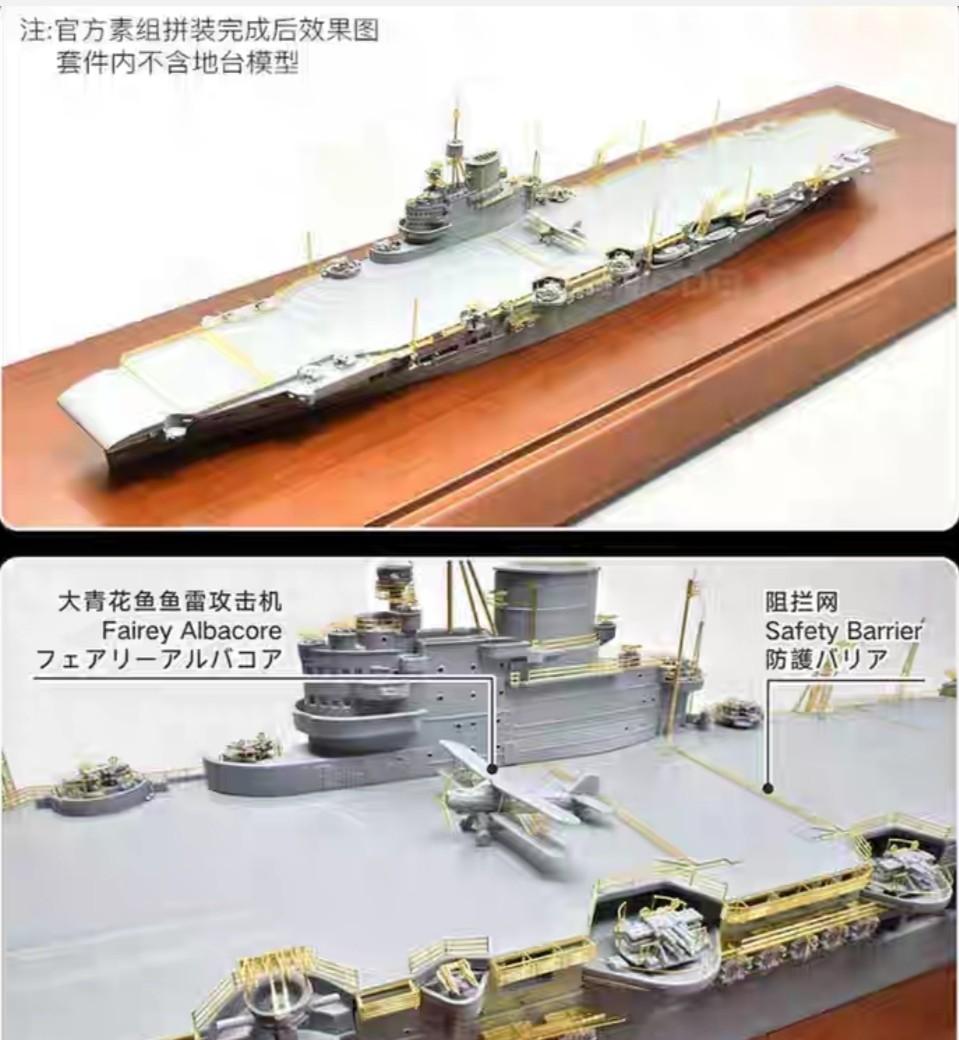 人気商品 豪華版 英國皇家海軍軍團號駆逐艦 1941 中は未開封 日本 