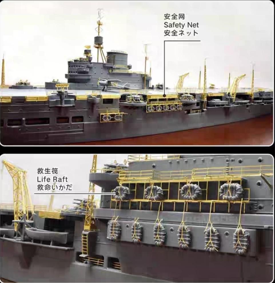 1/700鷹翔Flyhawk 豪華版英國皇家海軍可畏號航空母艦1941年型HMS