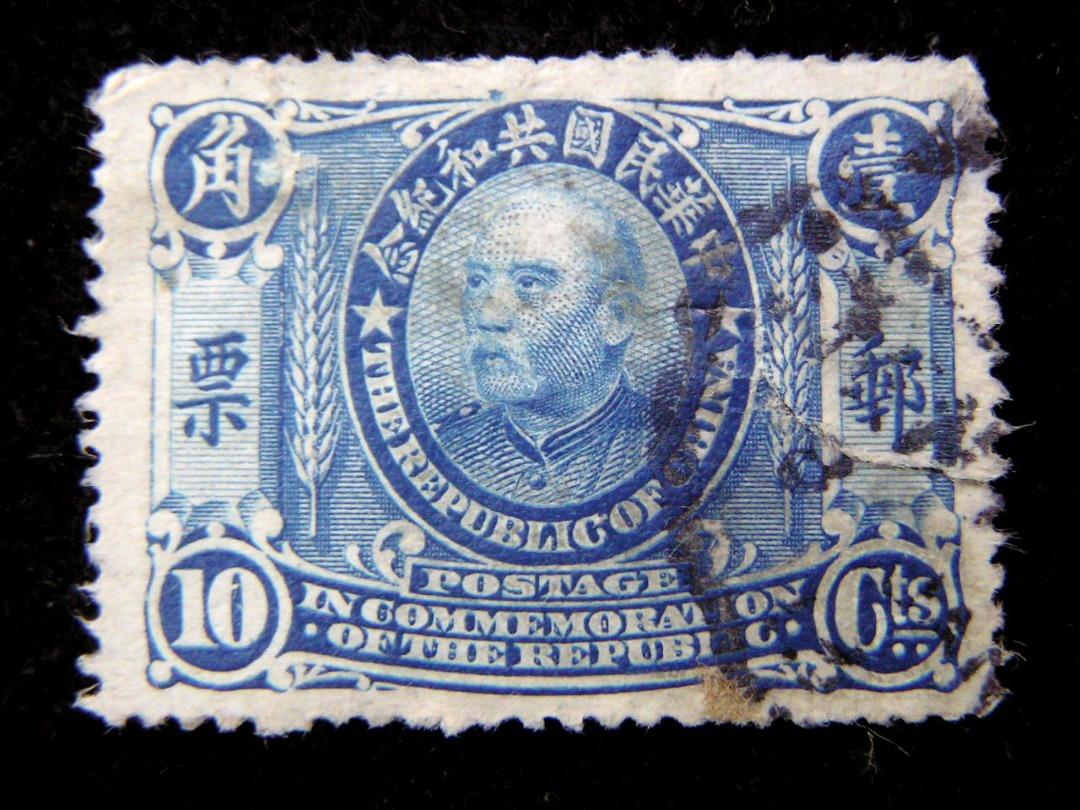 中華民国郵票 稀少王義之行畫 bd9acf9e4a204fc68952a318bc526d