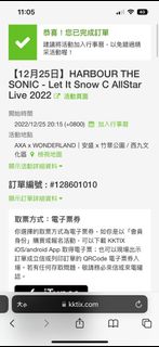 （分類：）位於 。 由 cymini 提交（商品編號 1191695311，圖片 1）。簡介： 。