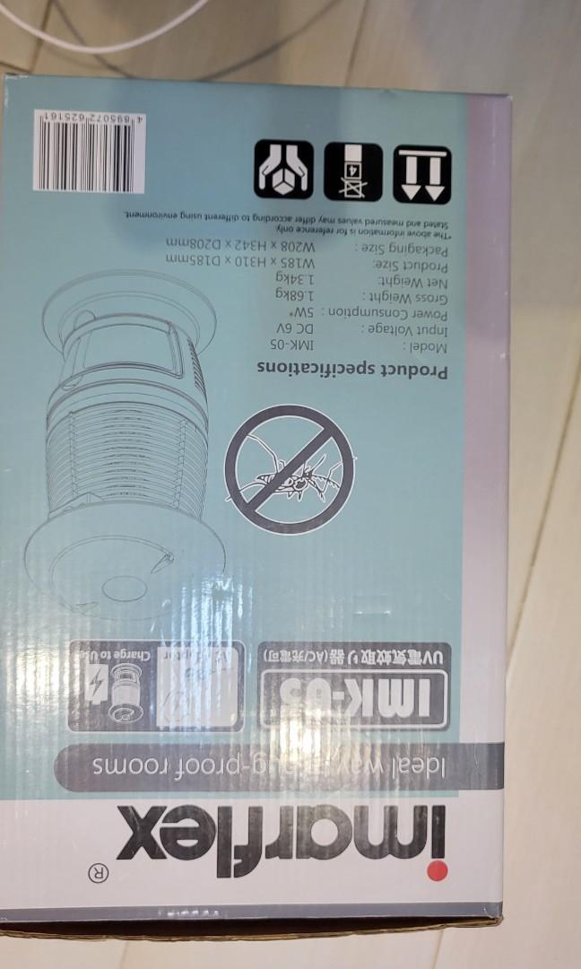 伊瑪牌蚊燈 （分類：吸塵機 ＆ 家居清潔電器）位於 Hong Kong。 由 annnnnnnntog 提交（商品編號 1191735372，圖片 3）。簡介： 全新未用過。