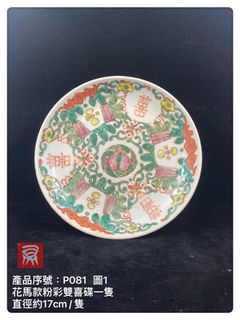 （分類：）位於 。 由 dinggallery 提交（商品編號 1191684825，圖片 1）。簡介： 。