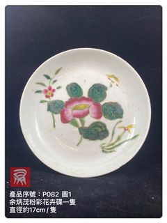 （分類：）位於 。 由 dinggallery 提交（商品編號 1191684984，圖片 1）。簡介： 。