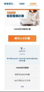 （分類：）位於 。 由 wkin1am87 提交（商品編號 1191829180，圖片 1）。簡介： 。