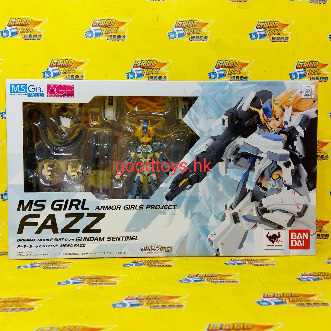 新品未開封】アーマーガールズプロジェクト MS少女 FAZZ アーマー