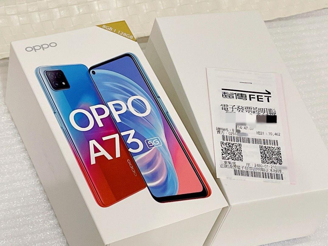 「全新 現貨 」OPPO A73 5G 八核/6.5吋/128G/8G/1600萬/側邊指紋