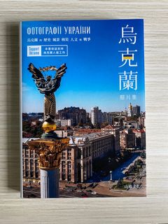 （分類：）位於 。 由 aurora2012 提交（商品編號 1191737194，圖片 1）。簡介： 。