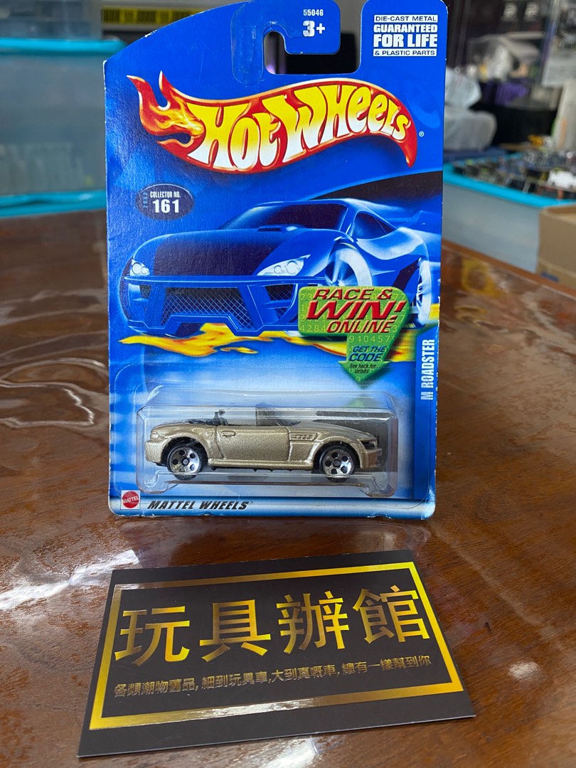 屯門小店 HOTWHEELS HOT WHEELS BMW M ROADSTER Z3, 興趣及遊戲, 玩具 & 遊戲類 Carousell