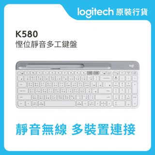 🎁Free精美礼物|✅正品|✅有发票|✅门店自取/发货|✅买满($788)即可🚚免费送货|   Logitech K580 Slim 多功能键盘  |  (黑色(仓颉码)已售完| (白色 英文版$230) (原价 $299)64213655690497110