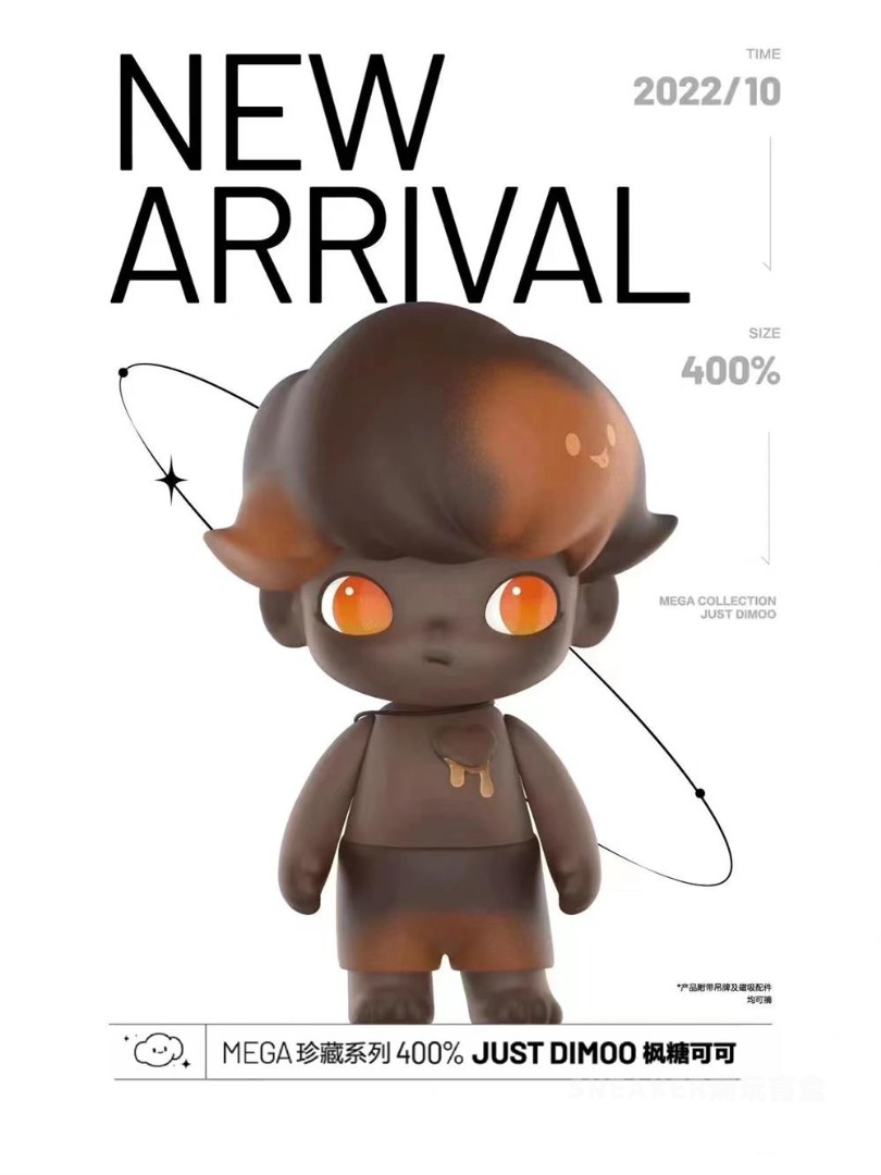 全新未開封 POP MART Popmart Mega Collection 400% Mega Just Dimoo Maple Syrup ...