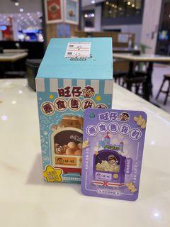 旺仔 wang wang vending machine