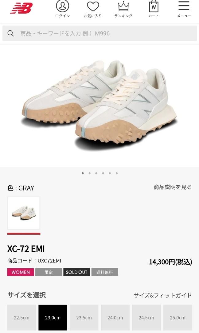 日本限定XC-72 emmi x New Balance XC 72 女裝, 女裝, 鞋, 波鞋- Carousell