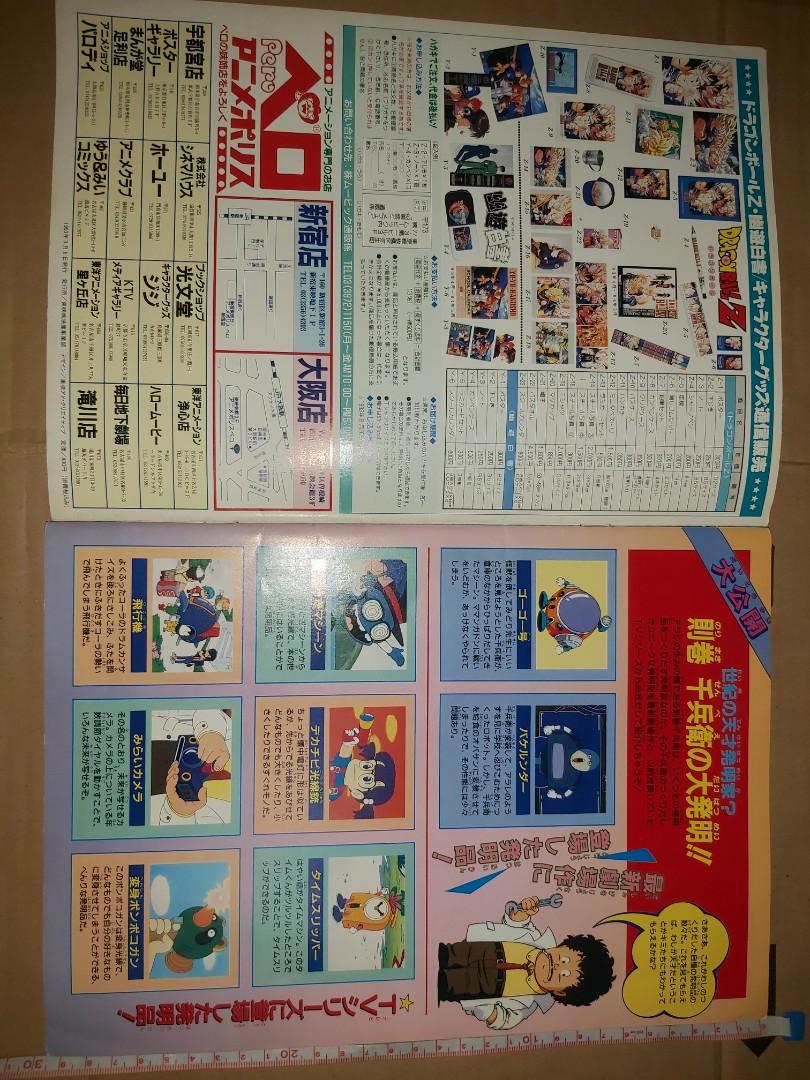 S.H.Figuarts 孫悟空＆龍 40周年記念Edition ×5個 龍珠Dragon Ball 布洛尼布羅利Broly Super Z GT Kai 龍珠超映画