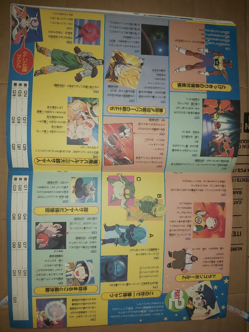 龍珠Dragon Ball 布洛尼布羅利Broly Super Z GT Kai 龍珠超映画