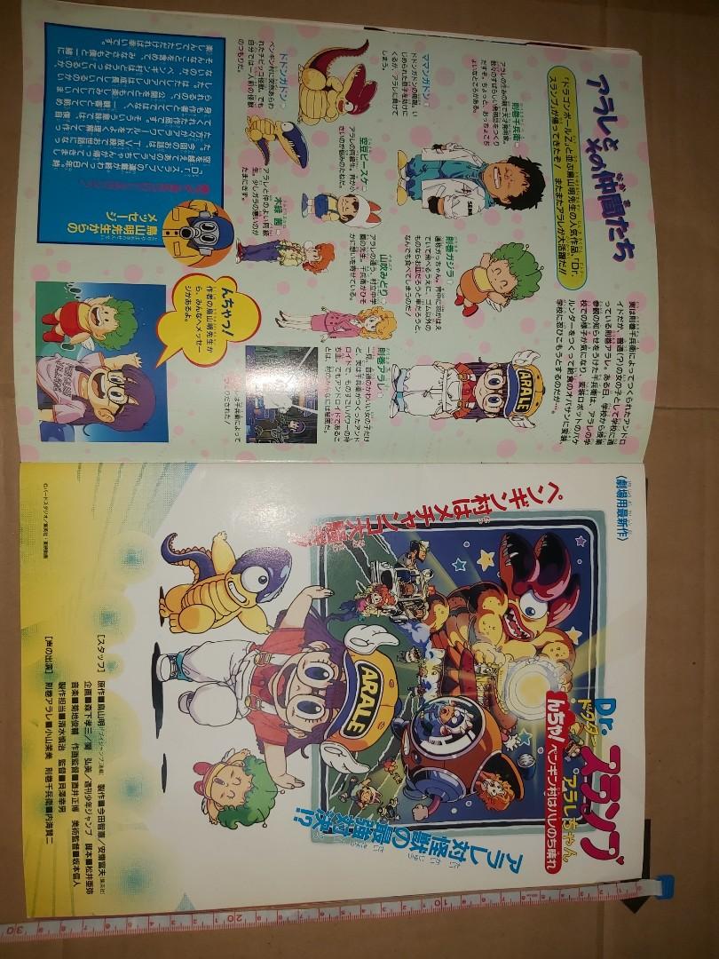 龍珠Dragon Ball 布洛尼布羅利Broly Super Z GT Kai 龍珠超映画