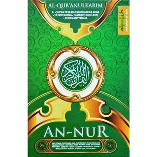 Al-Quran Per Kata An-Nur MMZ0856