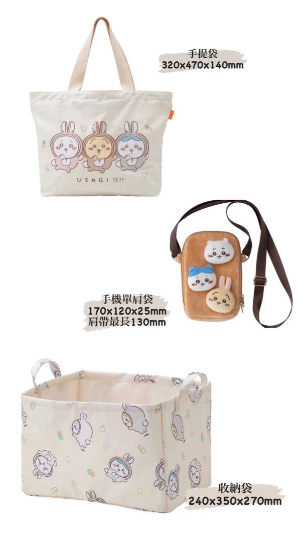 eimyistoire 福袋 2023 WINTER HAPPY BAG-