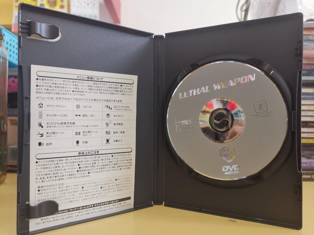 (DVD) LETHAL WEAPON (JAPAN VERSION), Hobbies & Toys, Music & Media, CDs