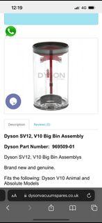 Dyson big bin SV12 ( 969509-01) ALL NEW