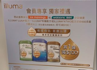 （分類：）位於 。 由 lamkins 提交（商品編號 1191807970，圖片 1）。簡介： 。