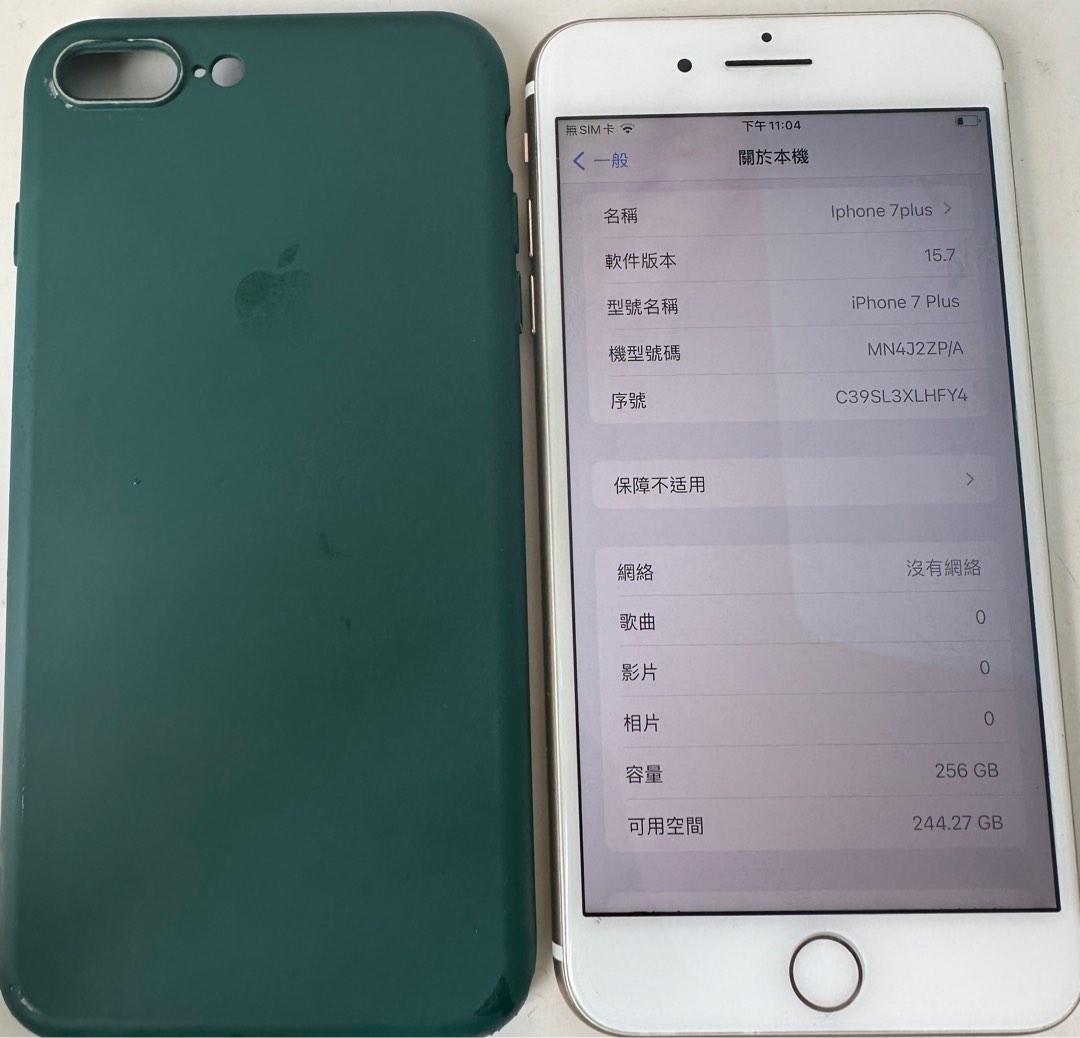 iPhone 7 Plus 256GB 電池100%, 手提電話, 手機, iPhone, iPhone 7