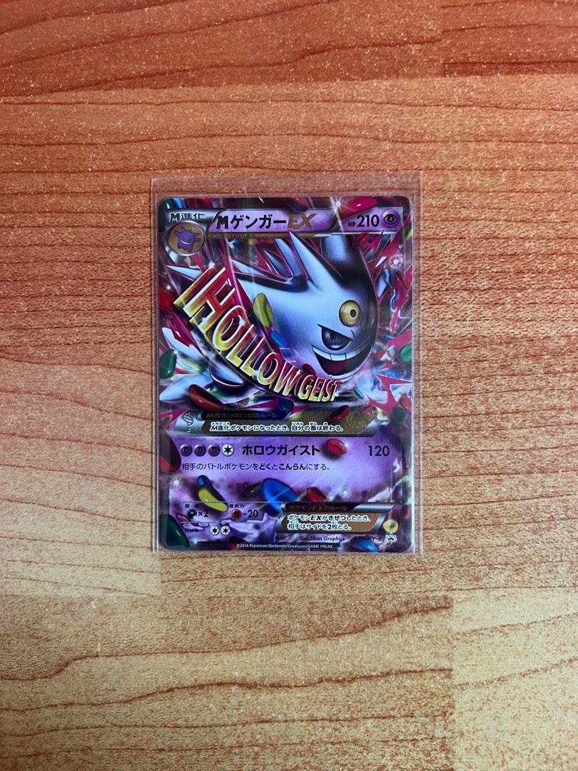 Shiny Mega Gengar Ex Japanese Promo PSA 10, Hobbies & Toys, Toys & Games on  Carousell