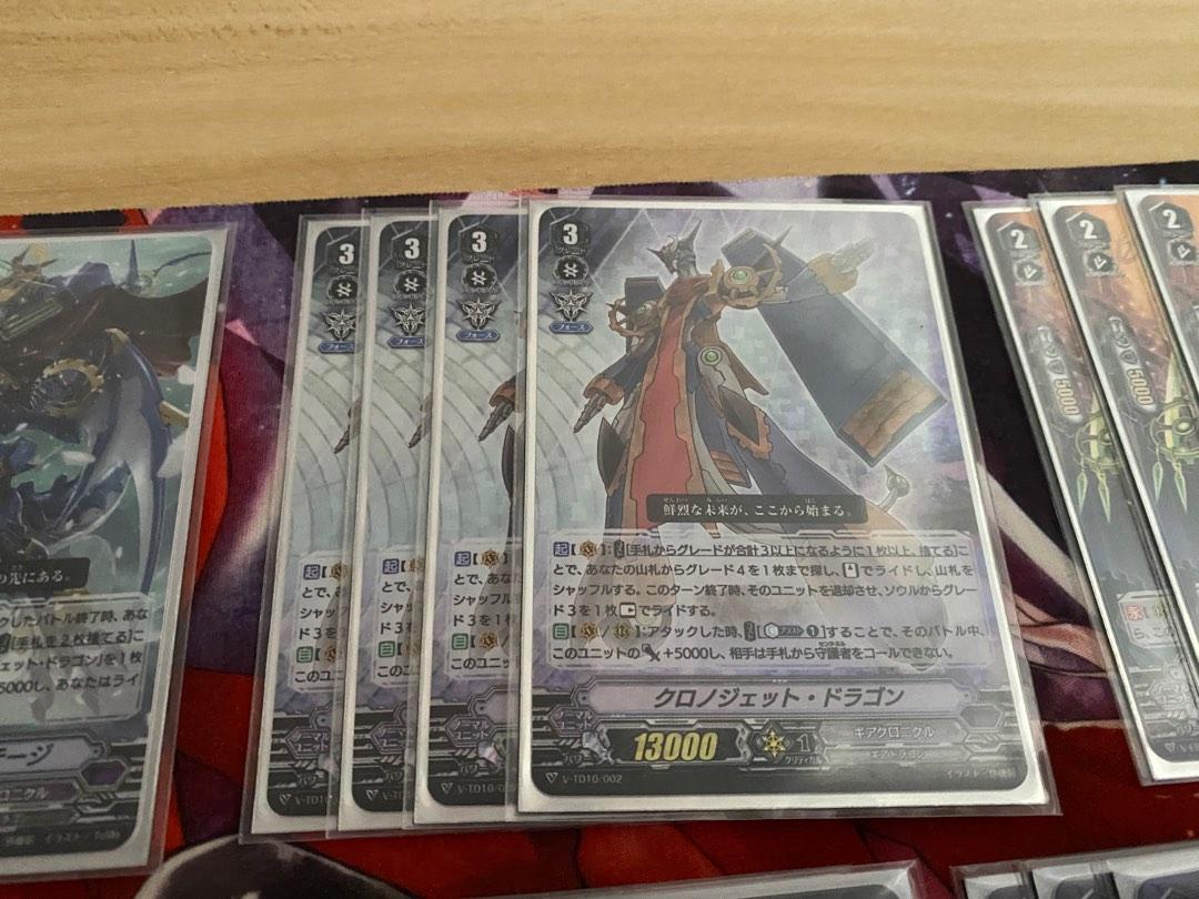 JP Cardfight vanguard Gear Chronicle chronojet dragon V deck, Hobbies & Toys, Toys & Games on