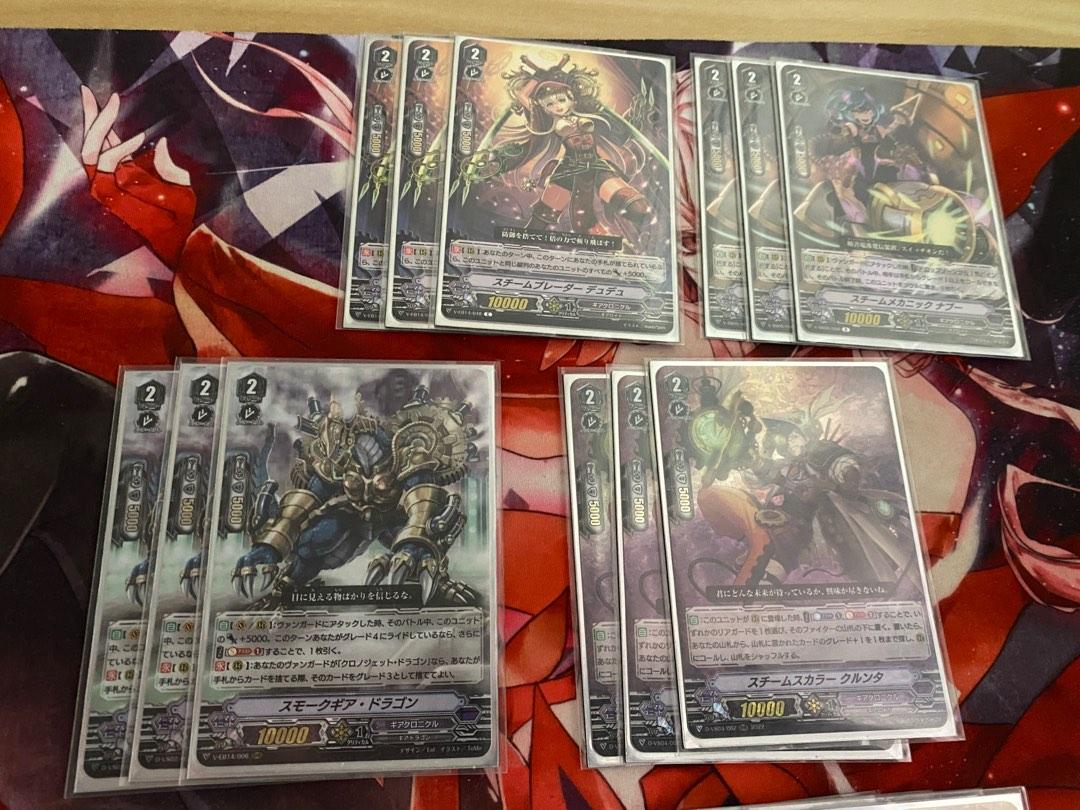 JP Cardfight vanguard Gear Chronicle chronojet dragon V deck, Hobbies & Toys, Toys & Games on