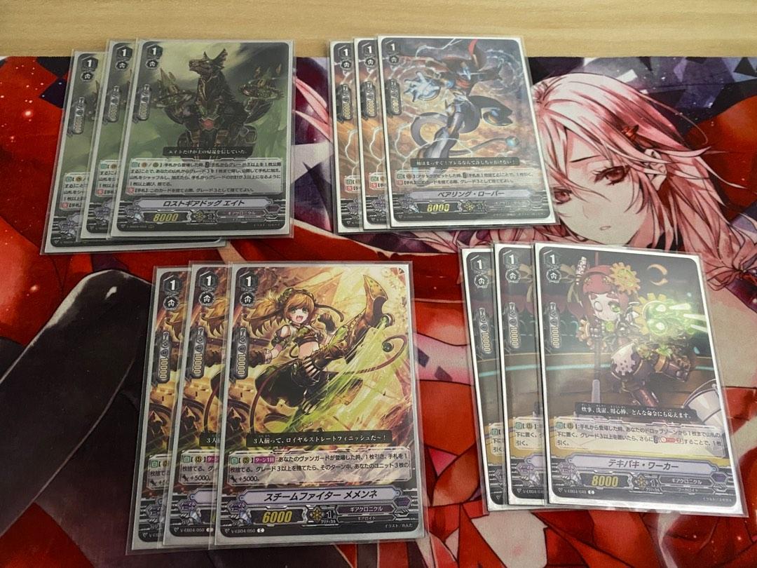 JP Cardfight vanguard Gear Chronicle chronojet dragon V deck, Hobbies & Toys, Toys & Games on