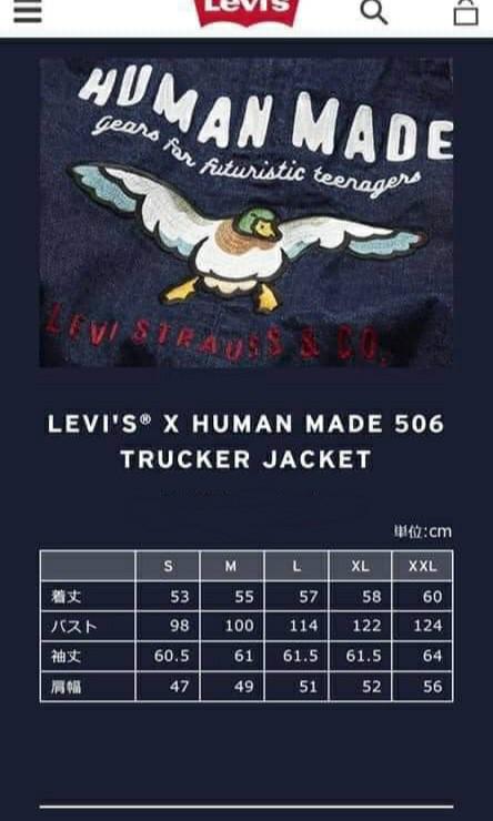 全新LEVI'S® X HUMAN MADE 506 TRUCKER JACKET 大戰版牛仔縷牛仔外套S ...