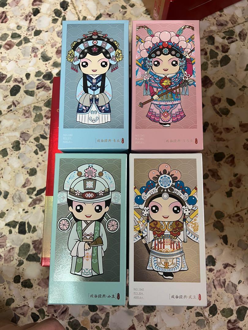 LOZ MINI BLOCKS (4 pieces), Hobbies & Toys, Toys & Games on Carousell